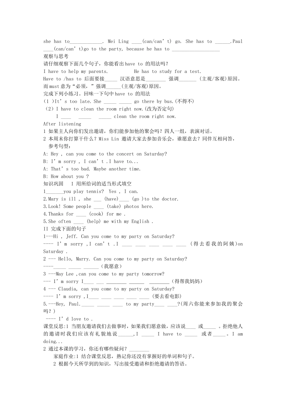 unit9period1_第2页