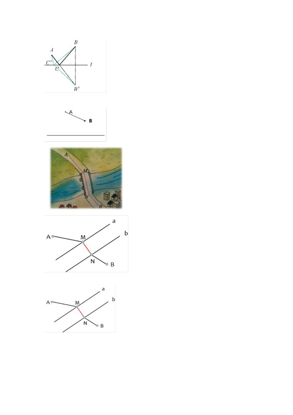 自主探究--合作交流--建构新知(1).4.课题学习《最短路径》教学设计资源包2(黄建忠)_第2页