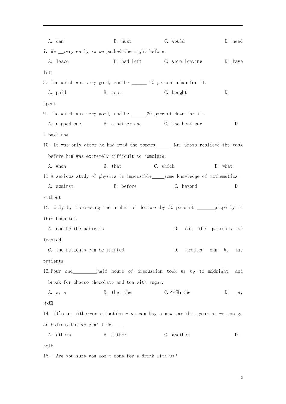 2013年普通高等学校招生全国统一考试英语试题(新课标II卷-含答案)_第2页