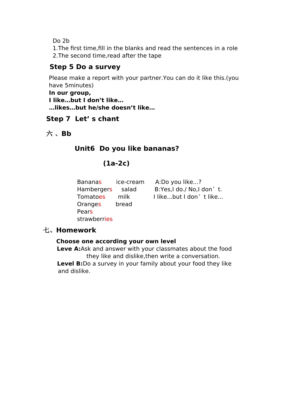 Do-you-like-bananas_第3页