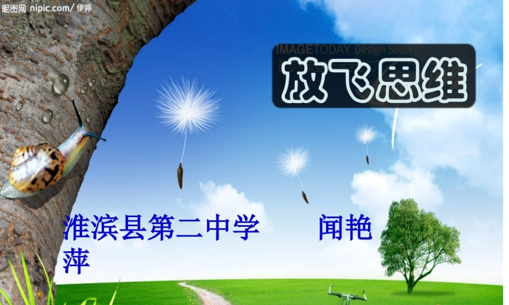 小学数学2011版本小学四年级六年级数学下册《解比例》课件