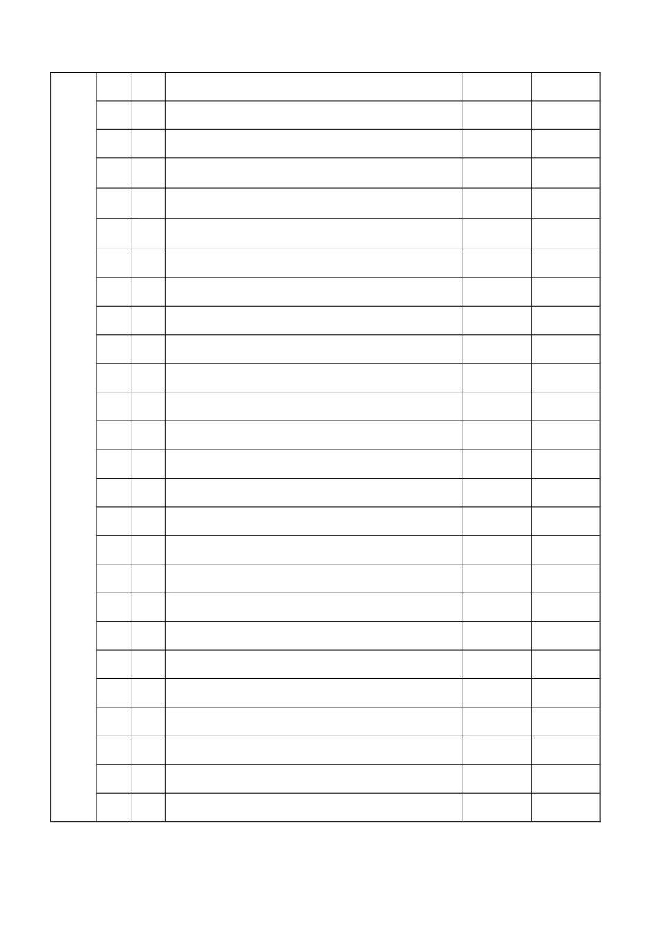 初中生课外阅读计划及表格_第2页