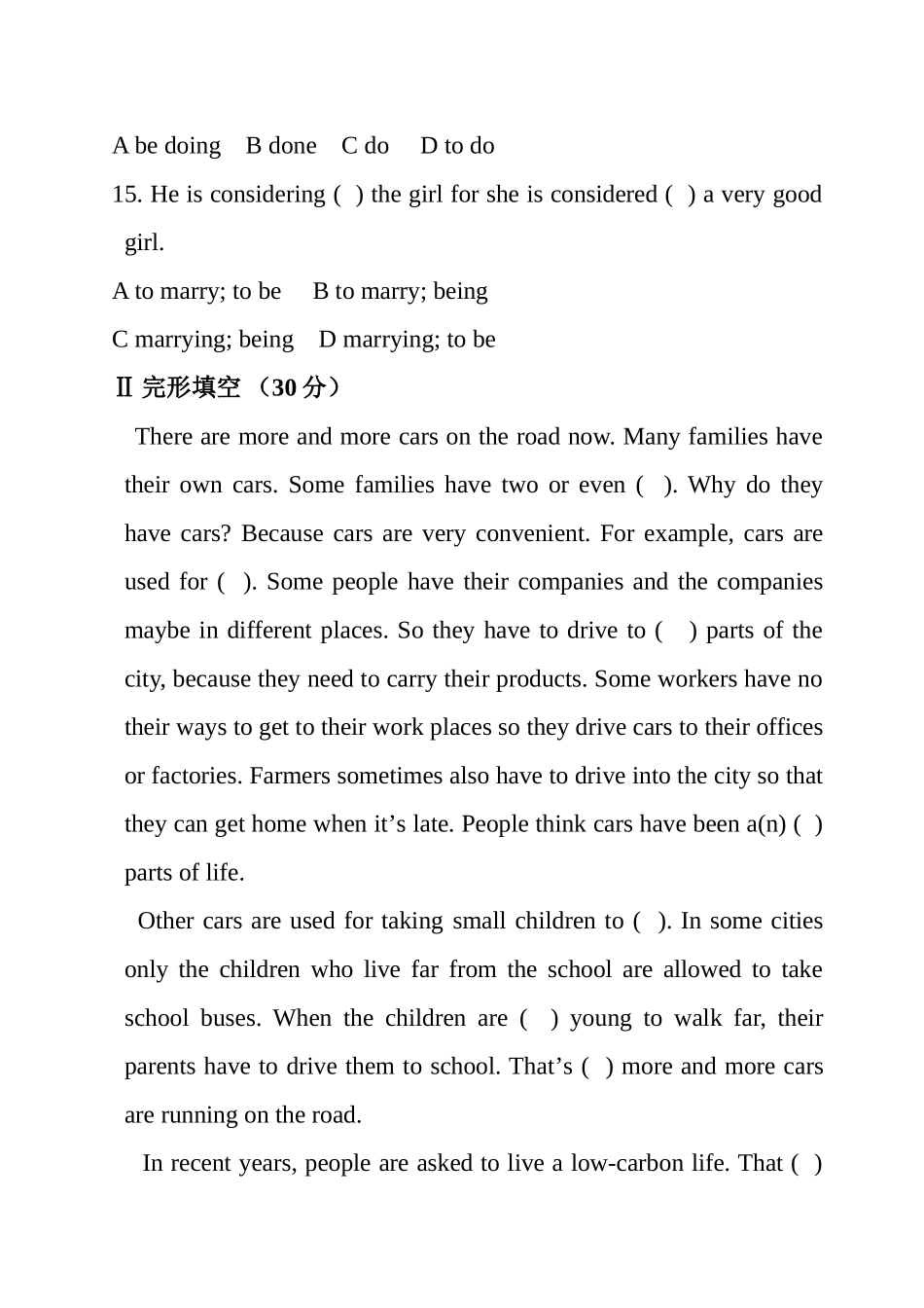 高二英语第一次月考_第3页