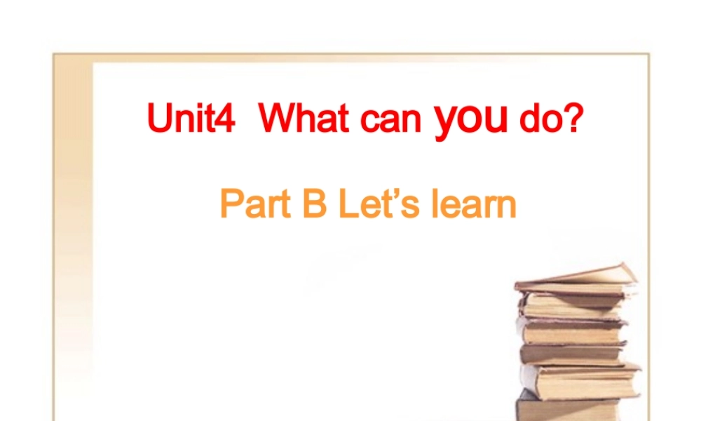 WHAT-CAN-YOU-DO-英语课件