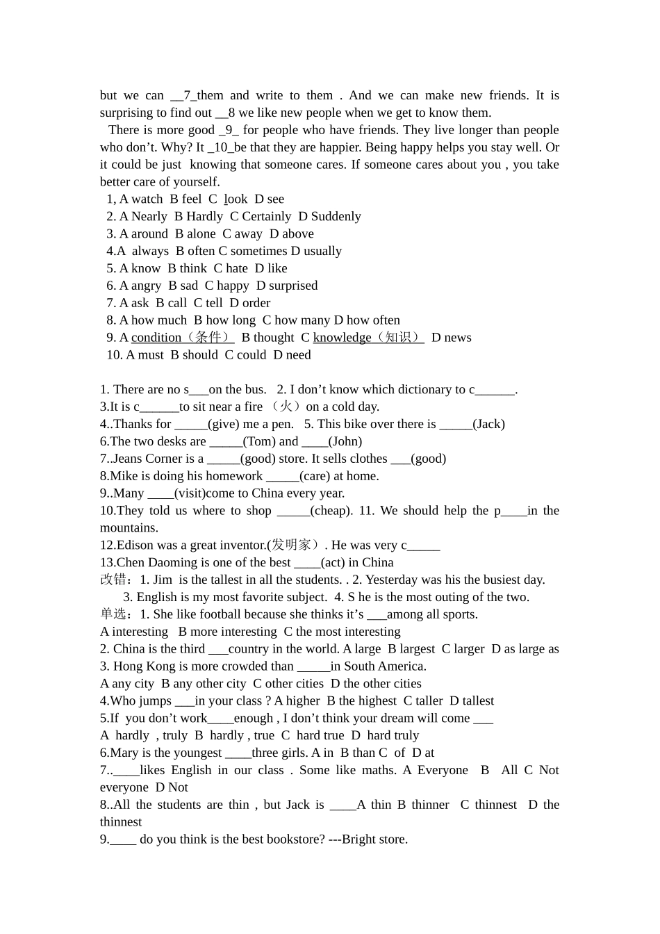 英语8年级下第四单元知识清单_第2页