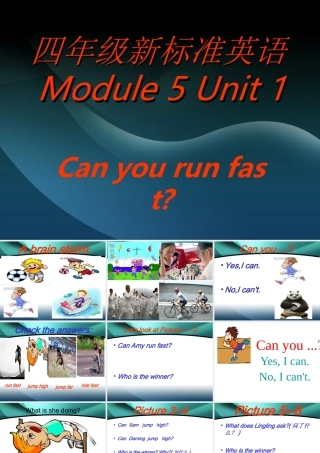 四年级Module5Unit1