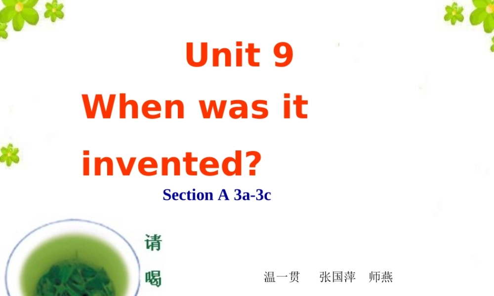 人教版九年级Unit6SectionA3a-3c课件
