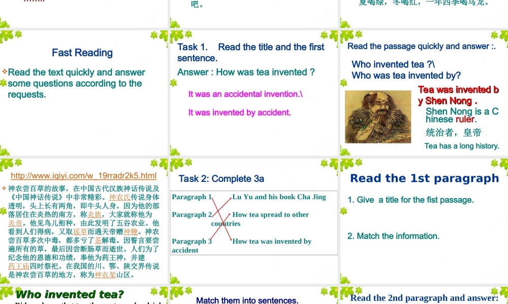 人教版九年级Unit6SectionA3a-3c课件