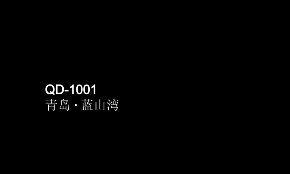 地产广告获奖作品：房地产策划平面设计海报精选11(15)
