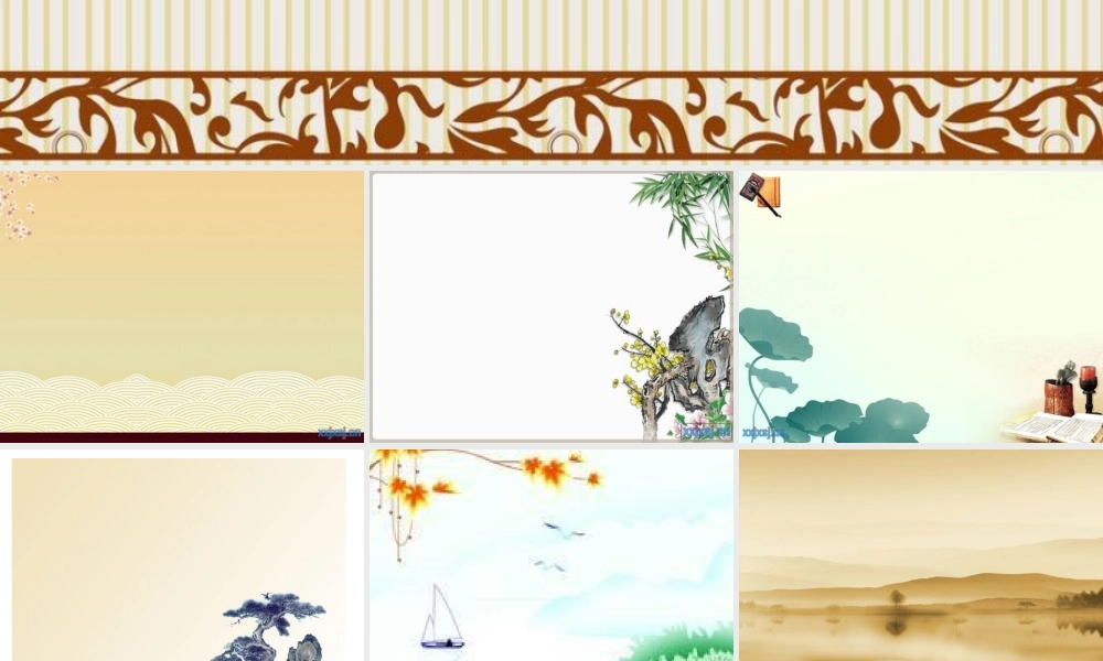 古色古香PPT模板