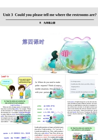 人教新英语九上U3第4课时课件