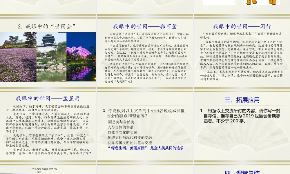 与韩荆州书-李白