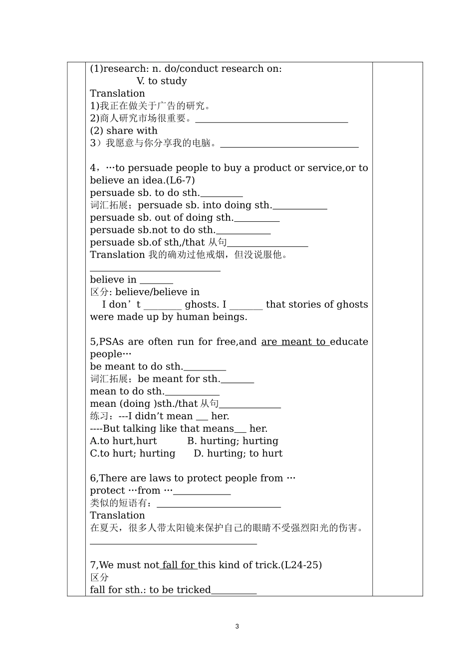 M4U1-Reading(2)导学案_第3页