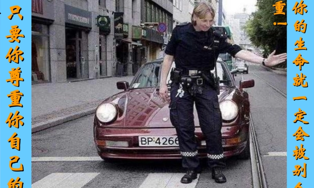 礼仪修养显个人魅力[1]