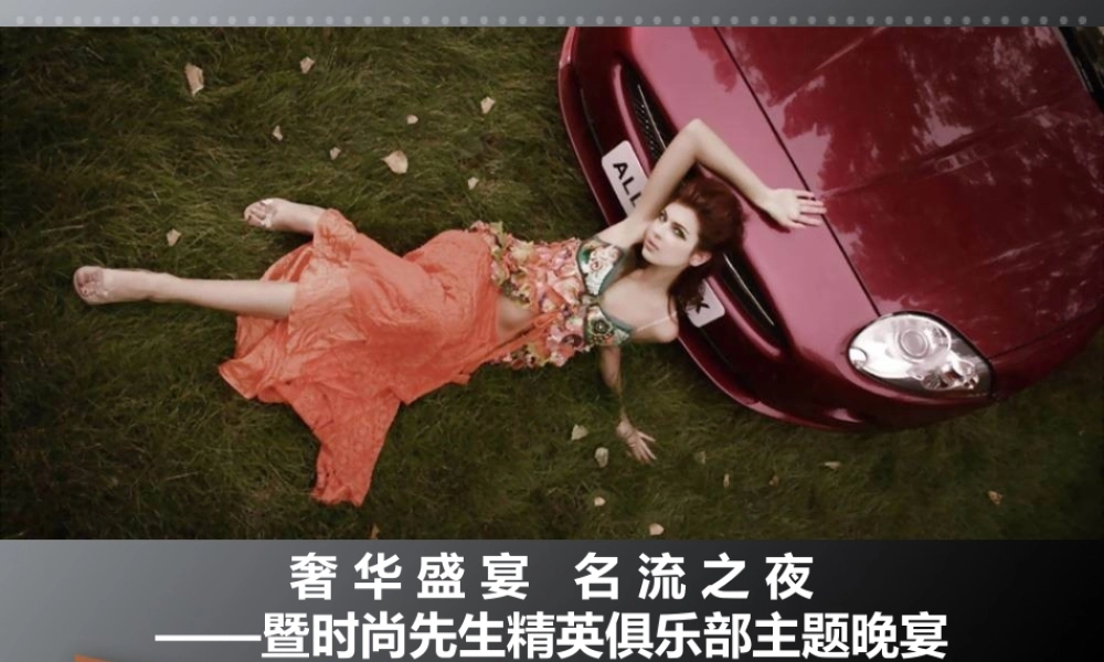 精英俱乐部合作方案