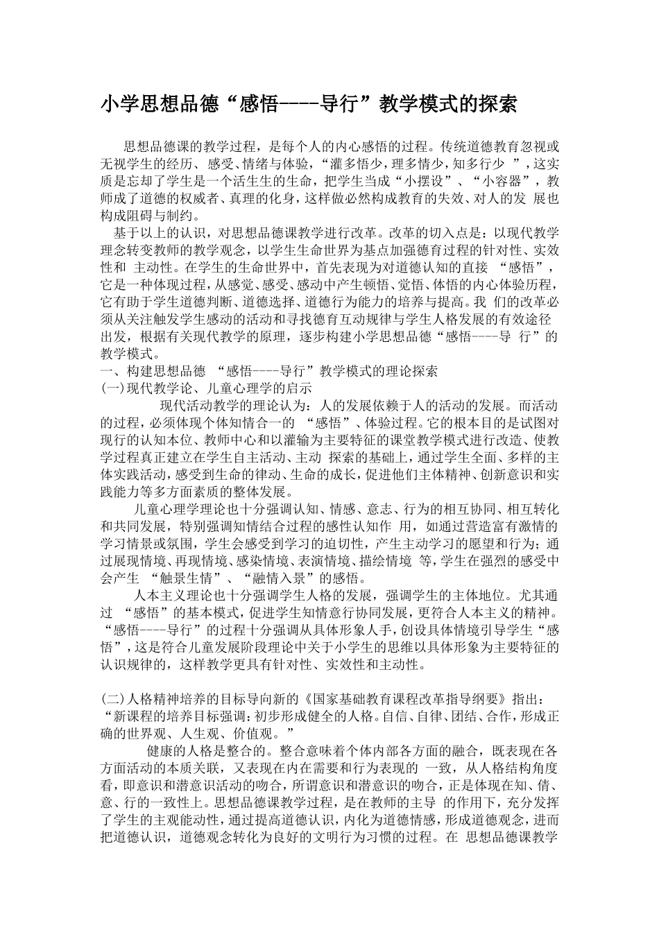 资源-(2)_第1页