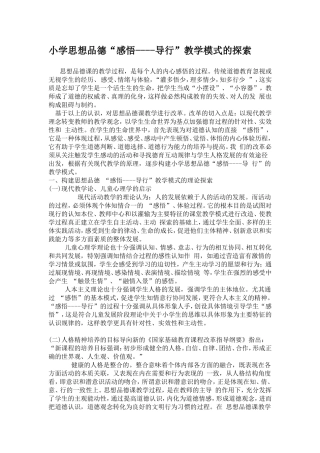资源-(2)