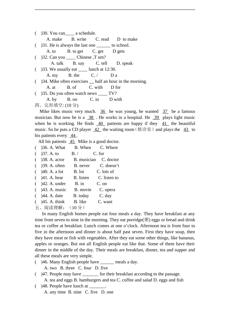 2012版新目标英语七年级下册unit2单元检测_第2页