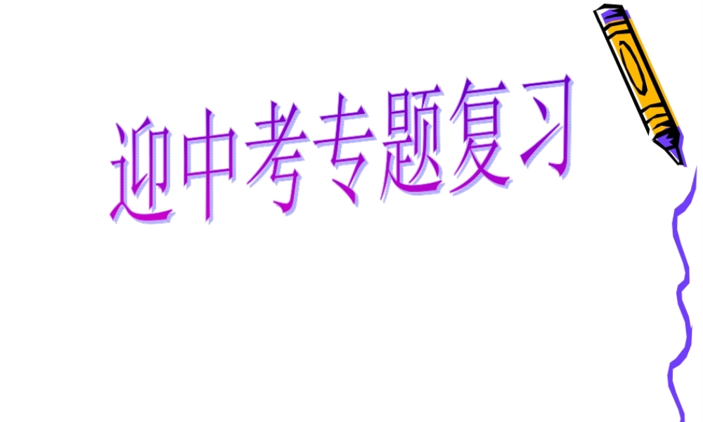 -专题三-工业流程图题