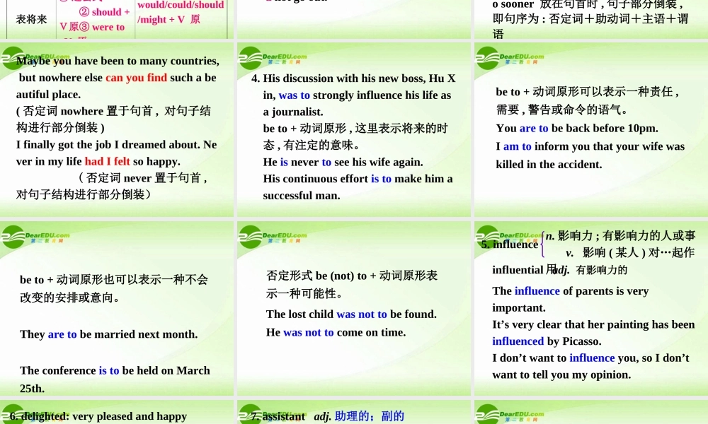 高中英语 Unit4 Language points课件 新人教版必修5 课件