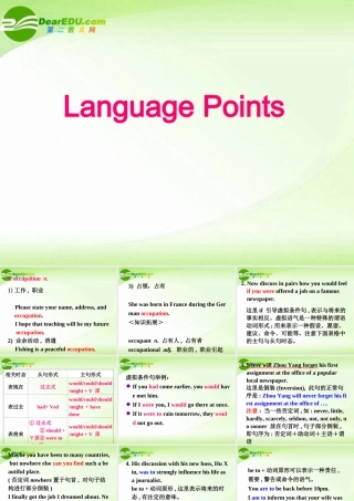 高中英语 Unit4 Language points课件 新人教版必修5 课件