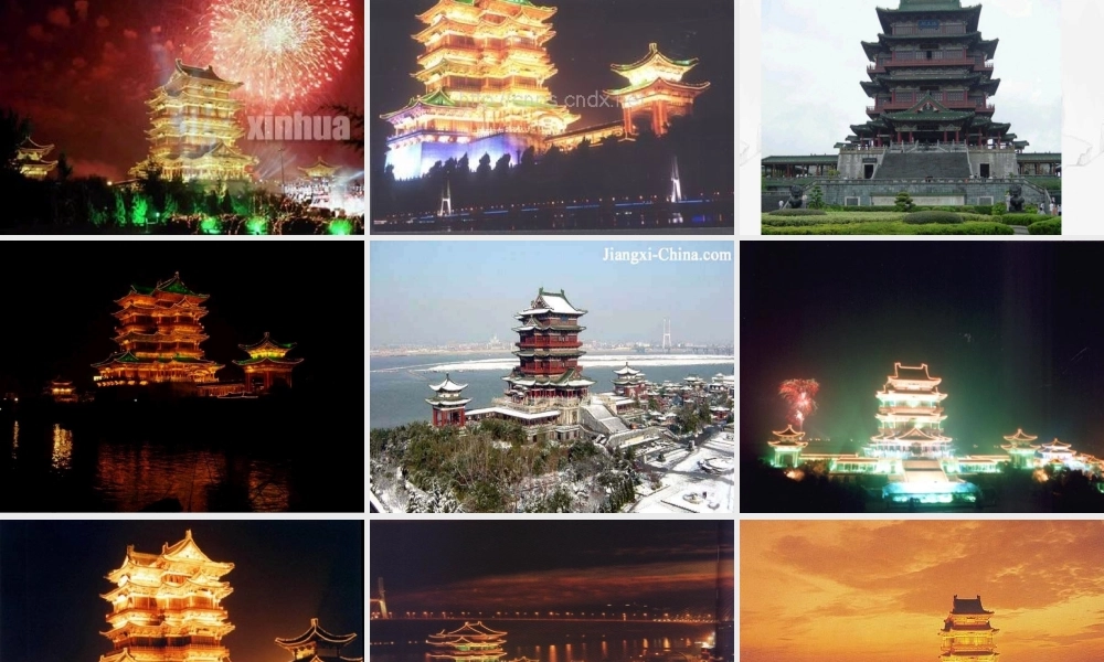 高中语文　(滕王阁序)课件1 语文版必修3 课件