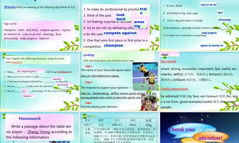 高中英语 Unit2 Lesson 3 Sports Stars课件 北师大版必修1 课件