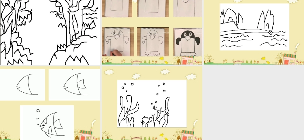 《变幻的画面》课件