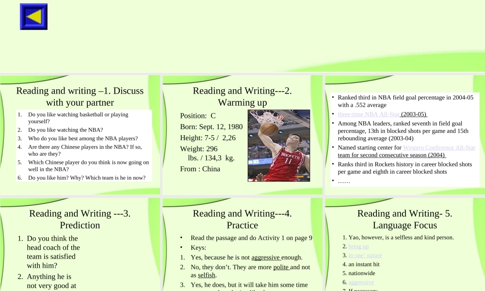高中英语必修7Module 1 Basketball-Period 5[TY]ppt 课件