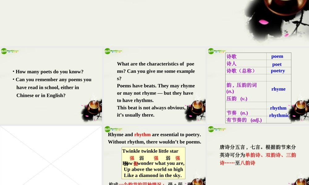 高中英语 Reading1课件 新人教版选修6 课件