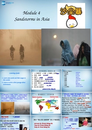 高中英语(Module 4 Sandstorms in Asia)课件4 外研版必修3 课件