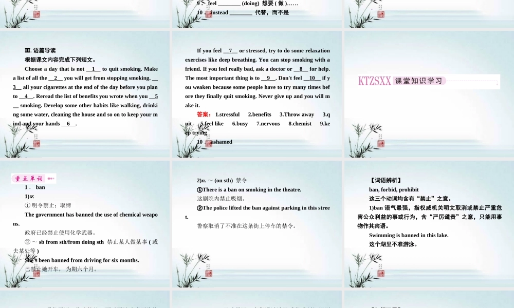 高中英语 Unit3 A healthy life 第2课时 Reading课件 新人教版选修6 课件