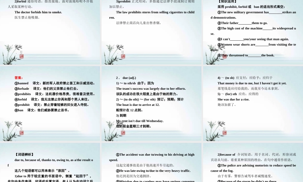 高中英语 Unit3 A healthy life 第2课时 Reading课件 新人教版选修6 课件