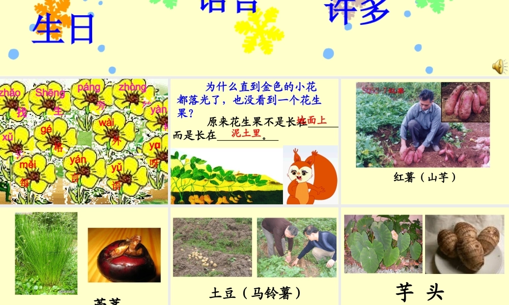 17---雪地里的小画家