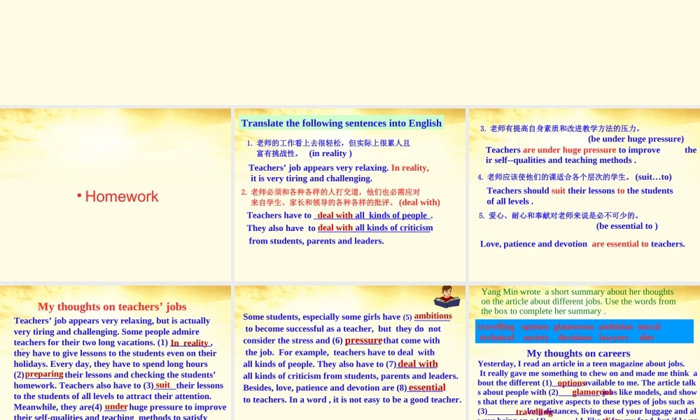 高中英语 模块十一第一单元Language points课件 牛津版选修11 课件