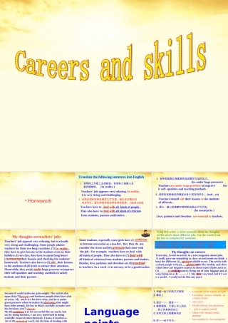 高中英语 模块十一第一单元Language points课件 牛津版选修11 课件