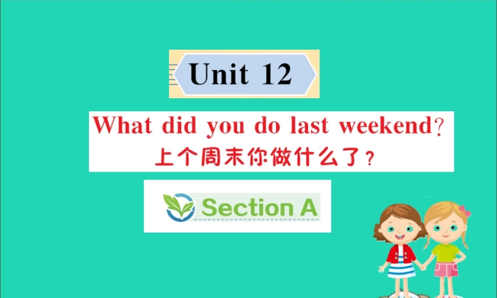 版七年级英语下册 Unit 12 What did you do last weekend Section A训练课件 (新版)人教新目标版 课件