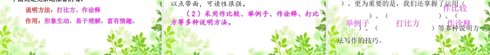 16-网络表情符号