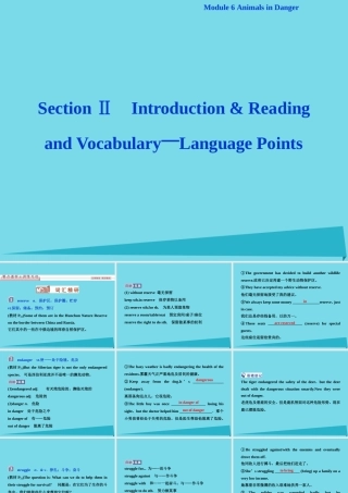 高中英语 Module 6 Animals in Danger Section Ⅱ Introduction  Reading and Vocabulary Language Points课件 外研版必修5 课件