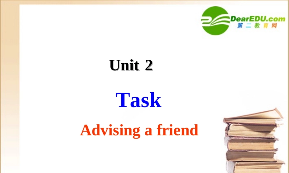 高中英语模块四unit 2 Task 2课件译林牛津版必修4 课件