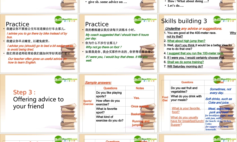 高中英语模块四unit 2 Task 2课件译林牛津版必修4 课件