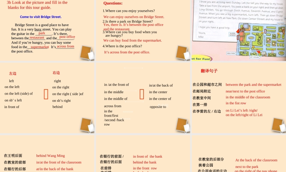河南省郑州市第九十六中七年级英语 (Unit2 Section)课件 外研版 课件