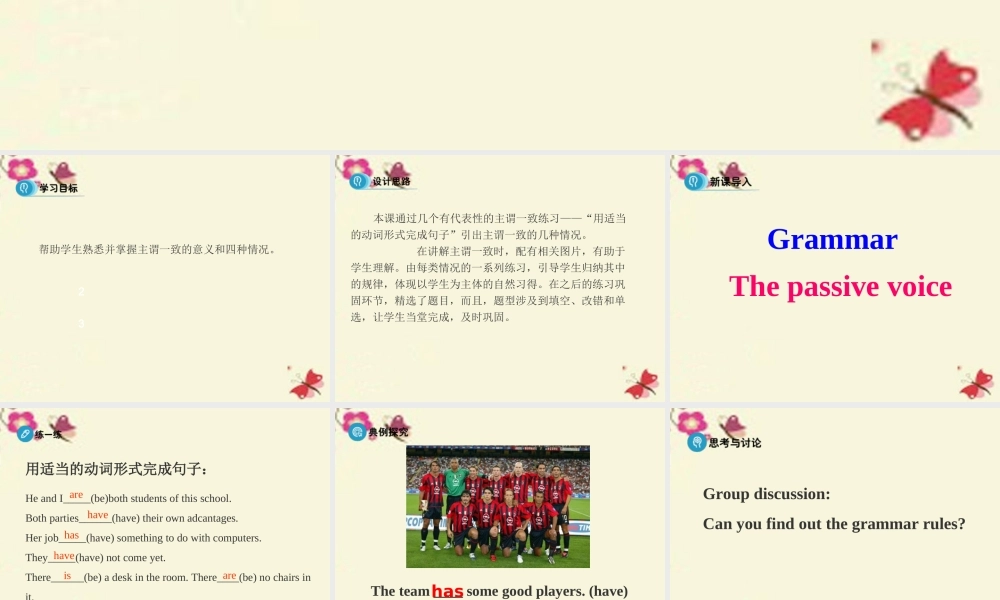 高中英语 Unit 1 Women of achievement Period 3 Grammar课件 新人教版必修4 课件