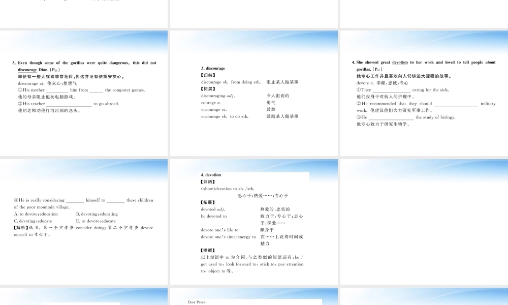 高中英语 Unit3(Amazing people)Period5课时讲练通课件 译林牛津版必修2 课件
