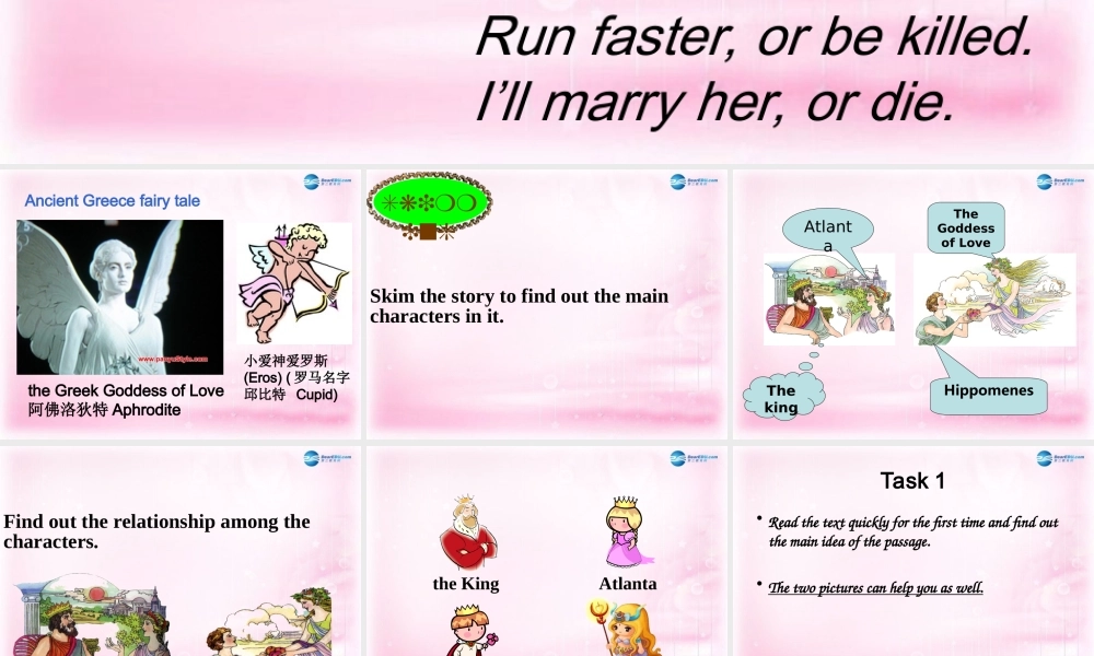 高中英语 Unit 2The_Story_of_AtlantaReading课件 新人教版必修2 课件