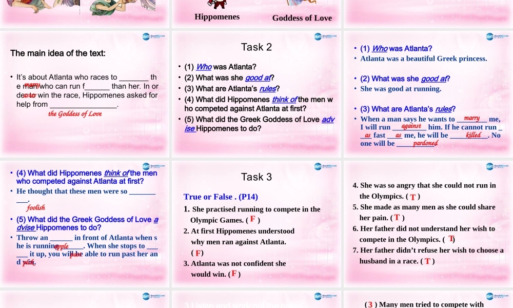 高中英语 Unit 2The_Story_of_AtlantaReading课件 新人教版必修2 课件