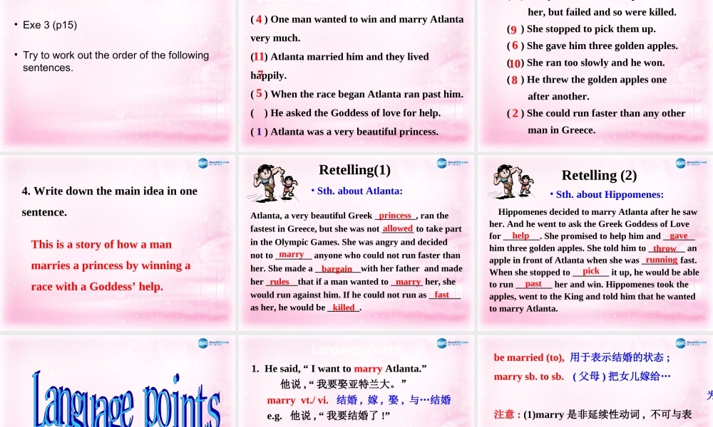 高中英语 Unit 2The_Story_of_AtlantaReading课件 新人教版必修2 课件