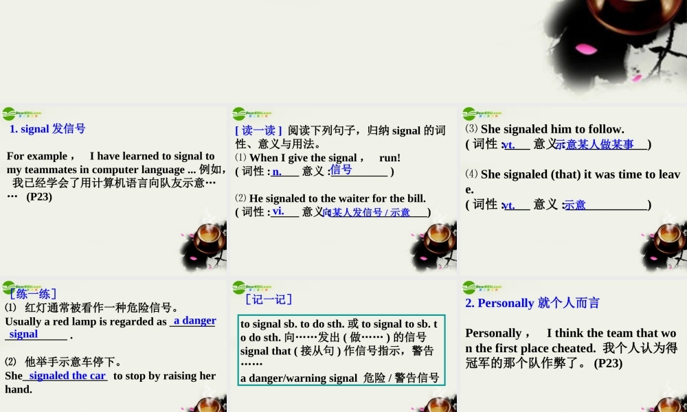 高中英语 Unit3 computers词汇导练Part4 Using language课件 新人教版必修2 课件