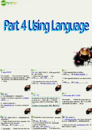 高中英语 Unit3 computers词汇导练Part4 Using language课件 新人教版必修2 课件