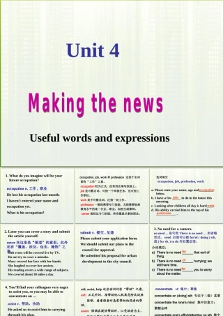 高中英语 Unit4(Making the news)课件 Words and expressions课件 新人教版必修5 课件